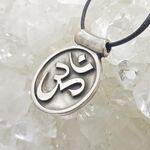 Ohm Pewter Pendant
