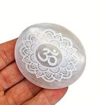 Selenite Ohm Etched Palm Stones 6cm